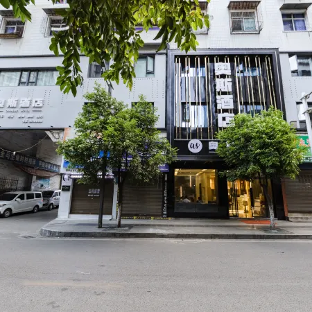 Wanyuan Os Hotel