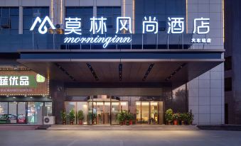 Morning Inn Hotel (Baicheng Railway Station)