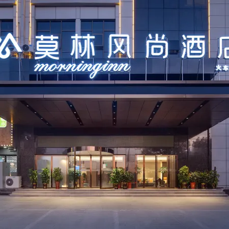 Morning Inn Hotel (Baicheng Railway Station)