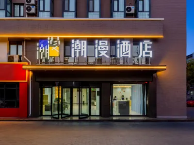 CHEERMAY Hotel (Yinchuan Desheng) Hotels near Helan Gymnasium