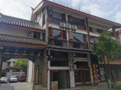 Jinlefu Inn (Chuxiong Yiren Ancient Town)
