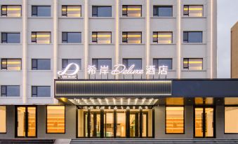 Xana Deluxe Hotel Tai'an Dongyue street daimiao