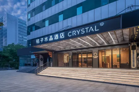 Crystal Orange Beijing Shangdi Zhongguancun Software Park Hotel Отели рядом с достопримечательностью «CPC Haidian Committee Party School»