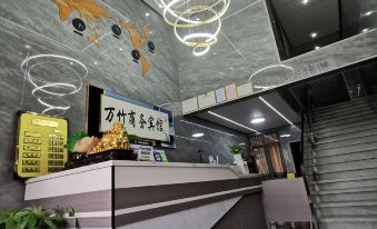 Wanzhu Business Hotel