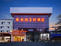Vienna 3 Best Hotel (Shijiazhuang Zoo) Hotels near Shijiazhuang Zoo