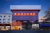 Vienna 3 Best Hotel (Shijiazhuang Zoo) Hotel in zona Shijiazhuang Zoo