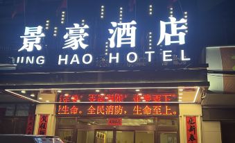 Xingye Jinghao Hotel