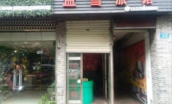 Yunyang Yixue Hotel