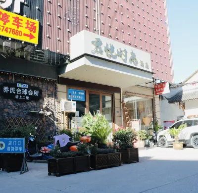 Songyang Grand Hyatt Fashion Hotel
