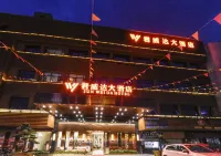 Junweida Hotel