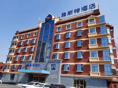 Yeste Hotel (Jingdong Avenue Metro Station Store) Отели рядом с достопримечательностью «Yuweizhou Park»