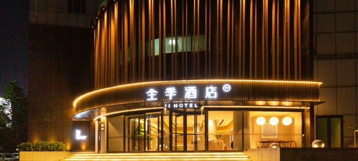 JI Hotel (Baoding Wanbo Square) Baoding otelleri