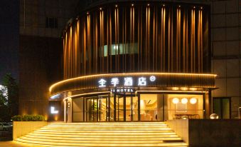 JI Hotel (Baoding Wanbo Square)