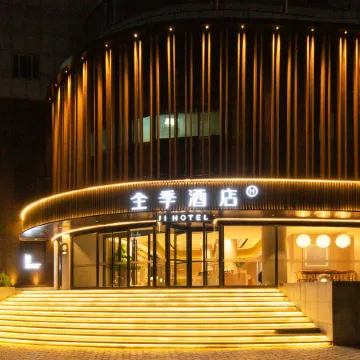 JI Hotel (Baoding Wanbo Square)