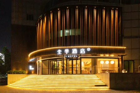 JI Hotel (Baoding Wanbo Square) Отели рядом с достопримечательностью «Baoding Bus Changchengchang Station»