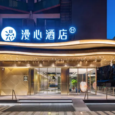 Manxin Hotel Beijing Chaoyang Road Joy City Hotels near Qingnianlu Station
