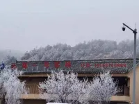 Yunhai No.1 Inn (Zhaotong Dashan Baodian)