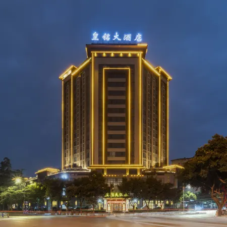 Meishan Huangming Hotel (Sansuxuan Branch)