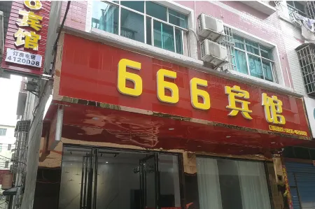 Yinjiang 666 Hotel
