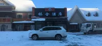Linshe Hotel (Gunnaisi Scenic Area)