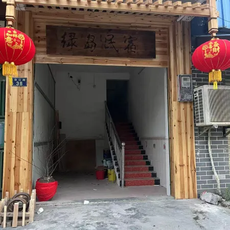 Fuchuan Green Island Homestay
