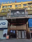 Wenzhou Junting Shangpin Hotel Các khách sạn gần Xianyan