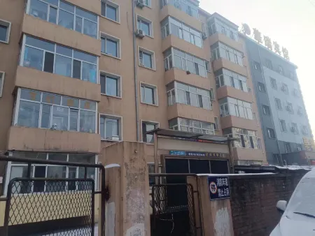 Intimate B&B Отели рядом с достопримечательностью «The Open University of Harbin Shuangcheng Branch»