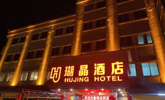 Hujing Hotel