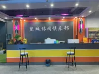 Chucheng E-sports Hotel (Xinyang Jiufang Shopping Plaza)