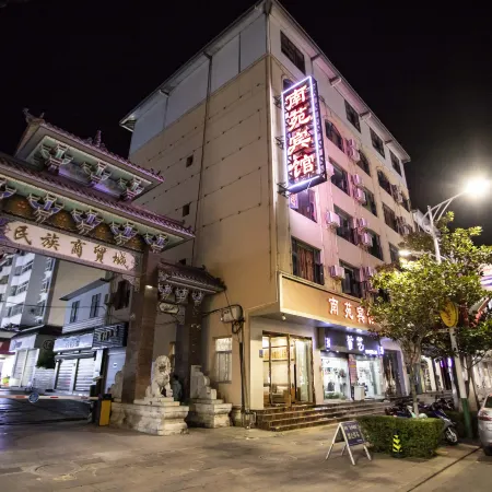 Nanxu Nanyuan Hotel