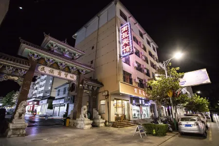 Nanxu Nanyuan Hotel Отели рядом с достопримечательностью «Nanjian Tulin»