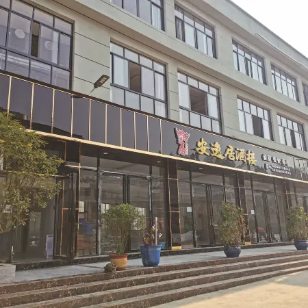Anyiju Restaurant