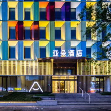 Atour Hotel Jinan Daming Lake Garden Road