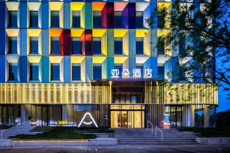 Atour Hotel Jinan Daming Lake Garden Road Отели рядом с достопримечательностью «Qilu University of Technology East Campus»