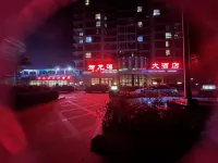 Yulongwan Hotel