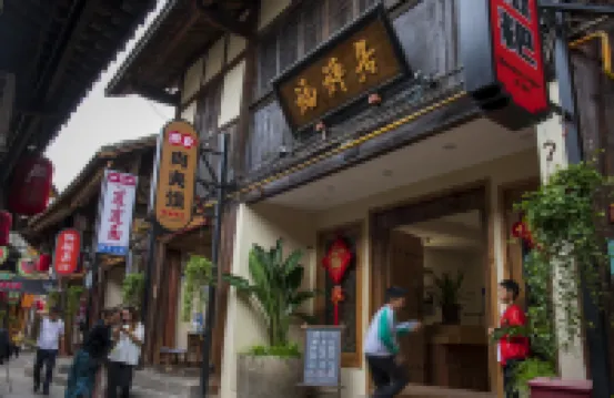 fuxiangju