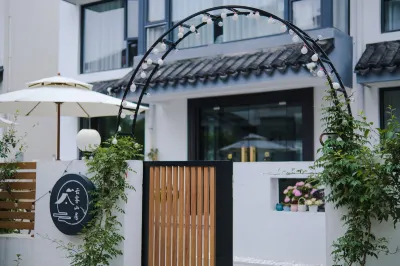 Yunwu Mountain House | Café Art · Parent-Child Vacation Home Hotel in zona Shushan Ecological Garden Passenger Transport Terminal