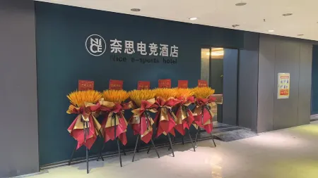 Naisi E-sports Hotel (Chibi Xinjiekou Branch) Отели в г. Чиби