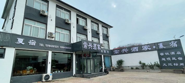 Changxing Hotel · Xiasu Hotel a Beizhen