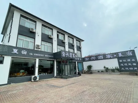 Changxing Hotel · Xiasu Отели в г. Бейчжэнь