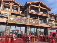 Fuyue Inn (Changbai Mountain West Scenic Area Tourist Distribution Center)