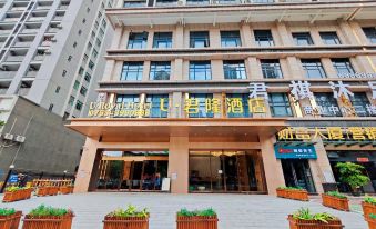 Qingyuan Junlong Hotel (Fortune Building)