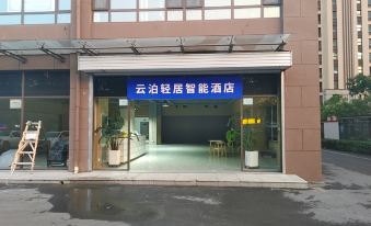 Yunbo Qingju Smart Hotel (Linyi Yinquan Mansion)