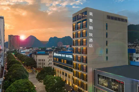 MEHOOD LESTIE Hotel (Pingxiang Bus Station Food Street)