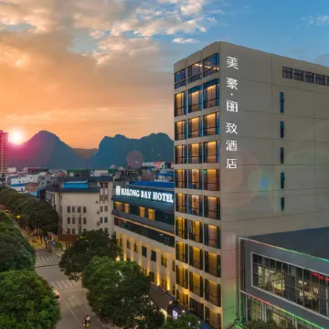MEHOOD LESTIE Hotel (Pingxiang Bus Station Food Street)