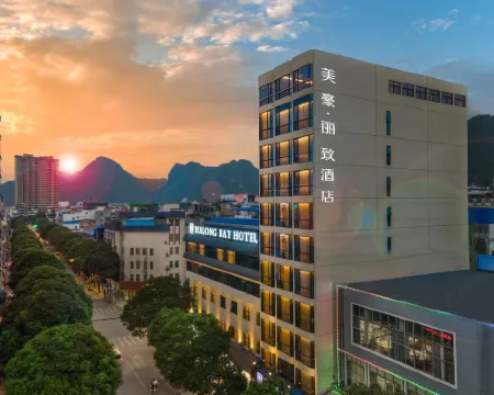 MEHOOD LESTIE Hotel (Pingxiang Bus Station Food Street) Hotels in Pingxiang