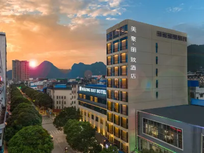 MEHOOD LESTIE Hotel (Pingxiang Bus Station Food Street)