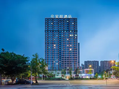 Starway Hotel (Chengdu Gaoxin Baoshuiqu Longhu Shuxin Tianjie) Hotels in Chengdu