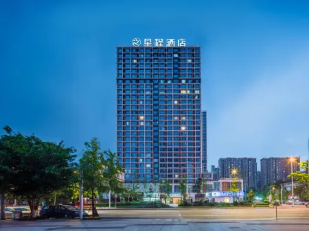 Starway Hotel (Chengdu Gaoxin Baoshuiqu Longhu Shuxin Tianjie) Отели рядом с достопримечательностью «Shanxi Institute of Communication and Arts»