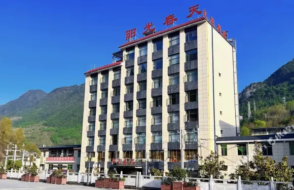 康縣陽光春天酒店
